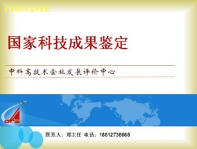 国际游戏科技盘中异动 快速拉升5.04%