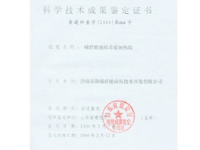 申设理财子公司六年未果 长沙银行管理层回应称：仍在推动申筹