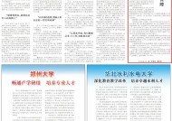 人民日报 | 四川高兴煤炭储备基地充分发挥区位优势 区域用能需求这样保障