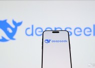 DeepSeek概念股持续火热，多股20cm涨停，多家公司回应合作情况