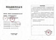 原中国银行保险监督管理委员会法规部副主任张劲松被开除党籍