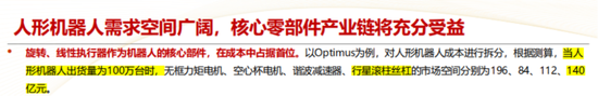 连续4个一字板！南京化纤腾笼换鸟：收购丝杠龙头，涉足“船新”市场