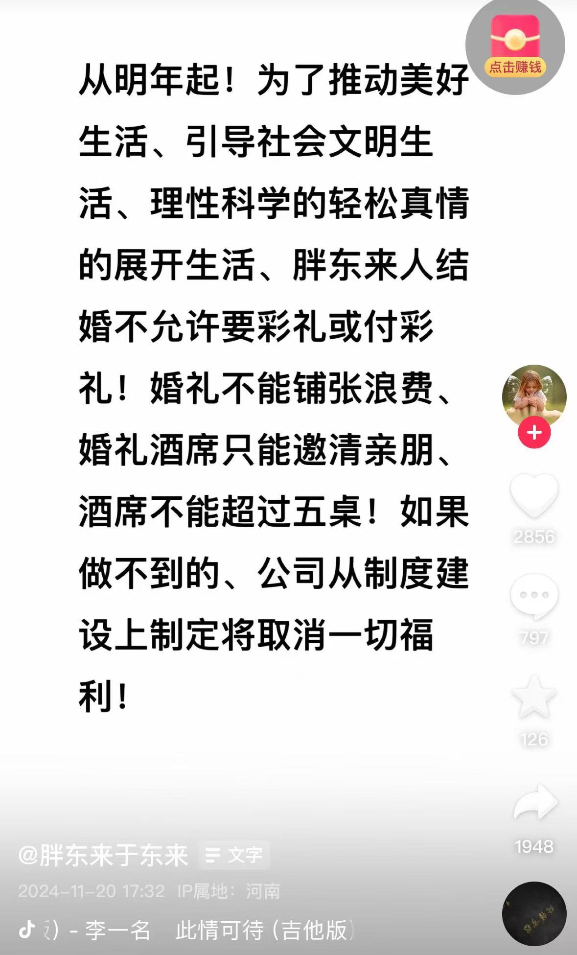 连发11条动态！于东来发声：大家不要担心我，若干年后，胖东来不是什么传奇也不是神话