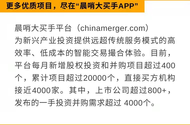 每日全球并购：新华制药收购挪亚圣诺太仓生物科技股权   迪桑特增持宁波乐卡克服饰至75%股权（12/10）